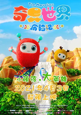 激情社区