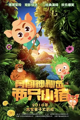 激情社区