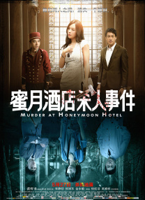 葡萄成熟时完整版